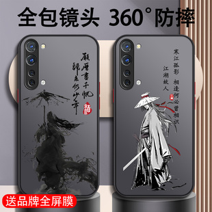 opporeno3手机壳pro新款reno3元气版5g男款全包防摔男个性硅胶高级感透明薄磨砂网红潮牌创意简约超薄硬壳