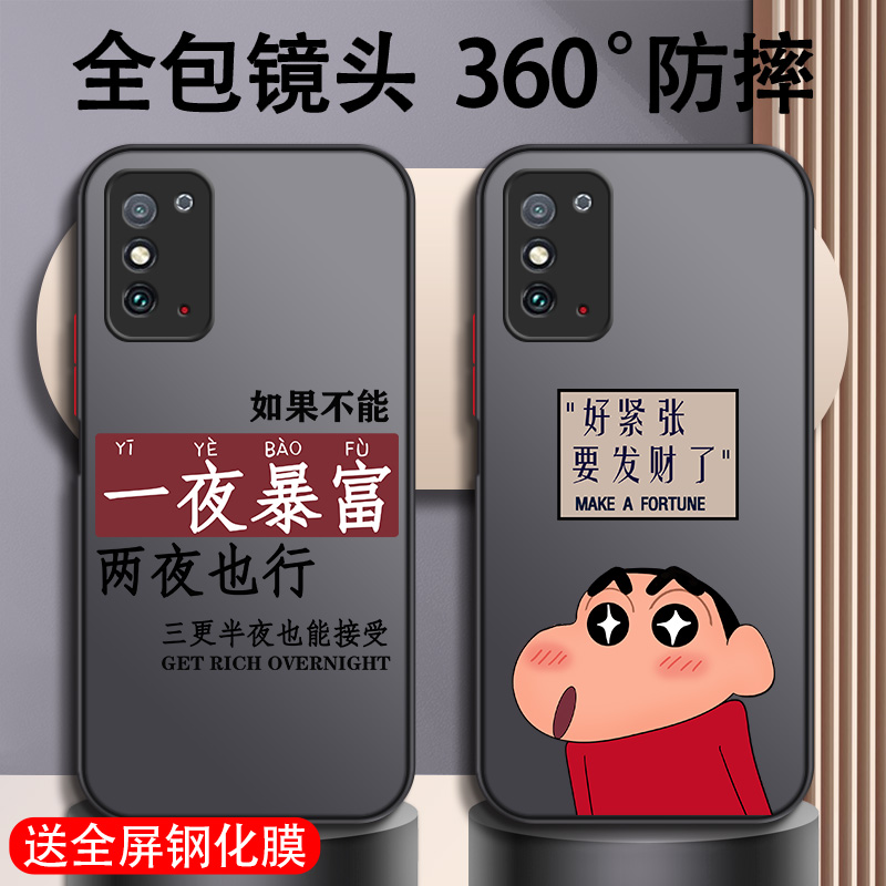 适用华为荣耀x30max手机壳x3