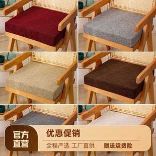亚麻坐垫实木沙发垫高密度海绵垫办公室椅子换鞋凳增高厚垫子防滑