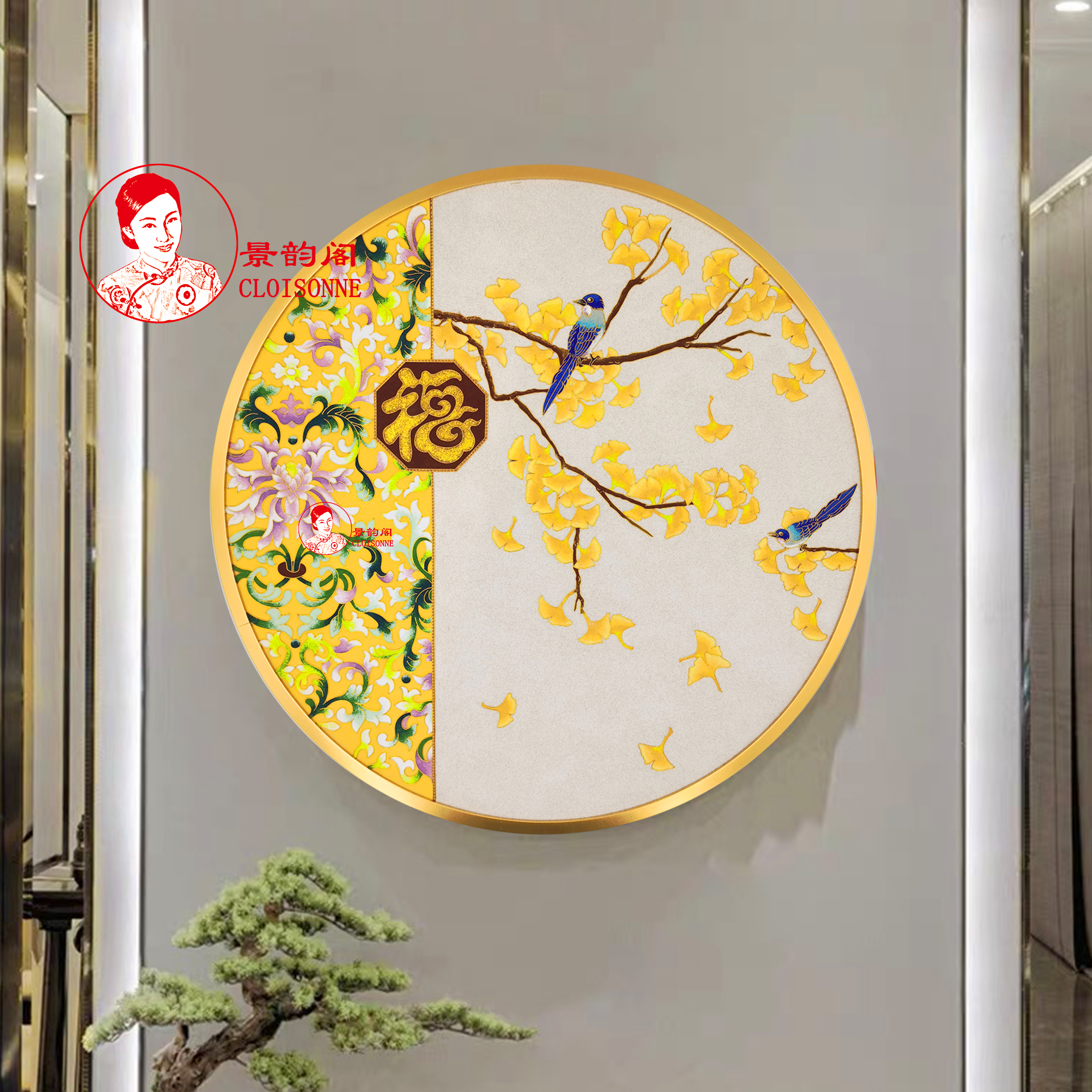 《金色满堂》景泰蓝掐丝珐琅画diy材料包手工画掐丝画好寓意挂画