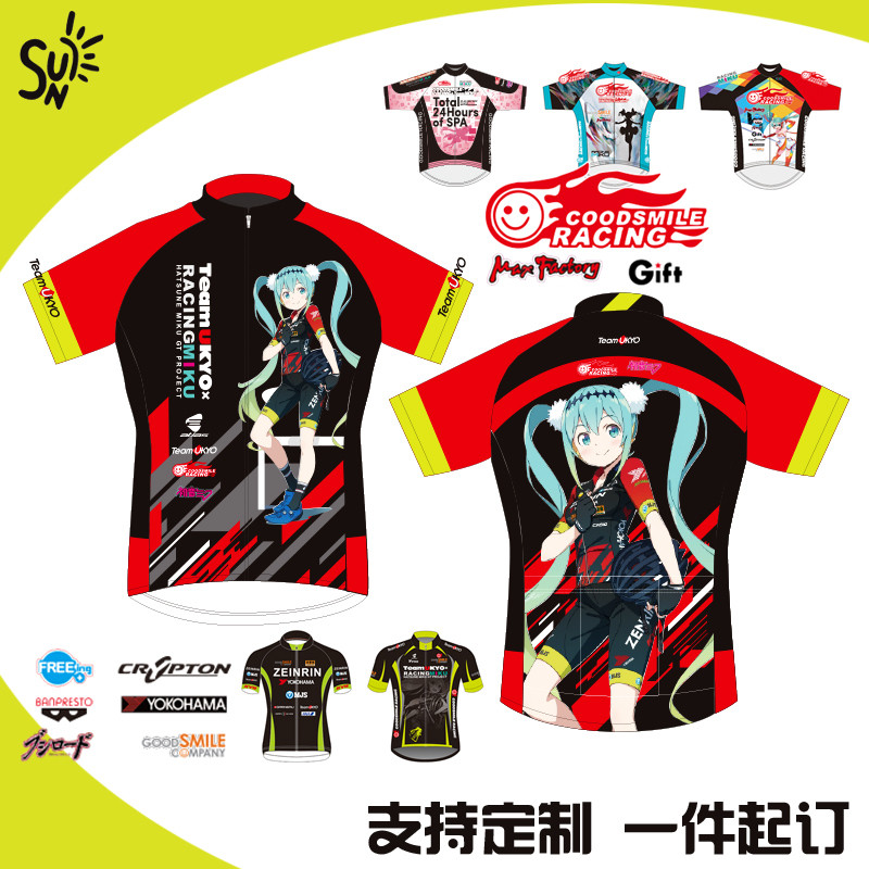 新款初音骑行服定制Cosplay岛风动漫车衣短套Miku Cycling Jersey在类目 自行车/骑行装备/零配件, 骑行服饰/骑行装备, 骑行服中 - 来自Buy2taobao.com提供专业的淘宝代购服务
