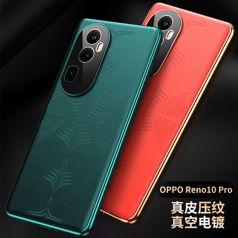 适用于 OPPO Reno10保护套真皮印花Reno10pro电镀金边纳帕纹Reno10Pro+超跑纹压花贴皮后壳手机壳牛皮高档潮