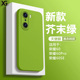仙阁里适用于荣耀60pro手机壳新品华为honor60直边天使眼软壳荣耀60SE纯色液态硅胶防摔磨砂简约男女款保护套
