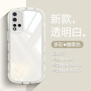 适用华为nova5手机壳新款nova5pro糖果色硅胶软壳nova6 5g气囊nova6se防摔nova4保护套4E简约纯色时尚潮壳