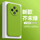 适用oppoa3pro手机壳oppo新款A3Pro液态硅胶oppoa全包镜头a3pro防摔保护套0pp0纯色天使眼软壳简约男女