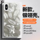 适用iPhonex手机壳新款苹果XR银翎羽毛纹xsmax保护套iPhoneXS软边硬壳全包防摔高级感渐变色