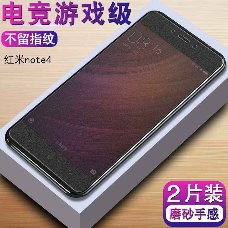 小米紅米note4磨砂鋼化膜紅米note4手機膜redmi note4高清屏幕防爆抗指紋透明全屏覆蓋保護模防摔玻璃膜在類目 3C數碼配件, 手機配件, 手機貼膜中 - 來自Buy2taobao.com提供專業的淘寶代購服務