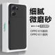 适用OPPO K10手机壳oppok10pro磨砂k11软壳k10x黑色k10活力版硅胶k11x外壳简约保护套