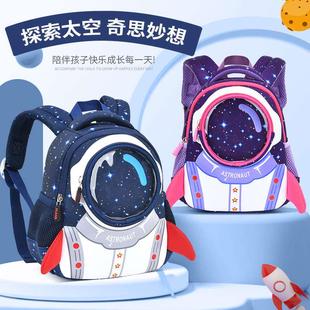 日本宇航员书包幼儿园1-3-8岁男孩女童大班中班小班防走丢潮背包
