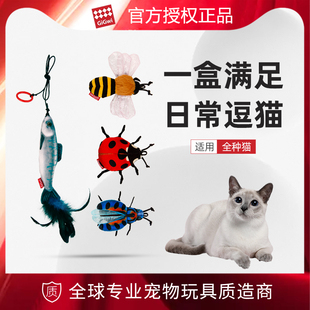 GiGwi贵为喵趣多猫玩具礼盒套装羽毛逗猫棒仿真鱼猫薄荷猫咪用品