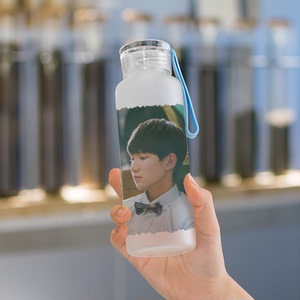 tfboys王源同款水杯子明星周边高硼硅玻璃杯字 女生日礼物diy定制