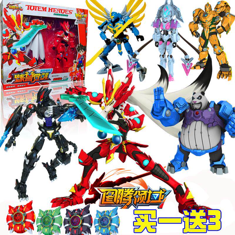 图腾领域2炼兽觉醒萌宠变形玩具祖灵兽变身时控器声光投影手表