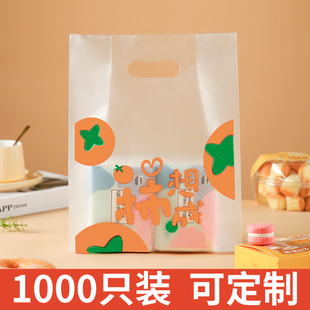 外卖打包袋烘焙面包轻食食品袋子手提包装透明奶茶甜品定制礼品袋