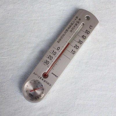 温度计-30 i20度 wbg-0-2型 0.1高精度 负30度 零下标准