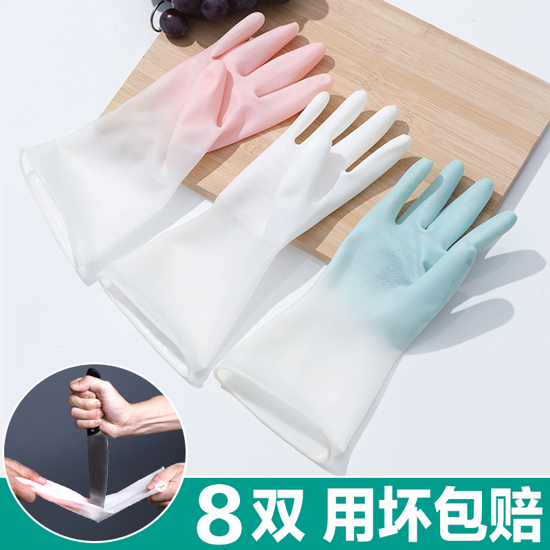 厨房用的洗碗手套