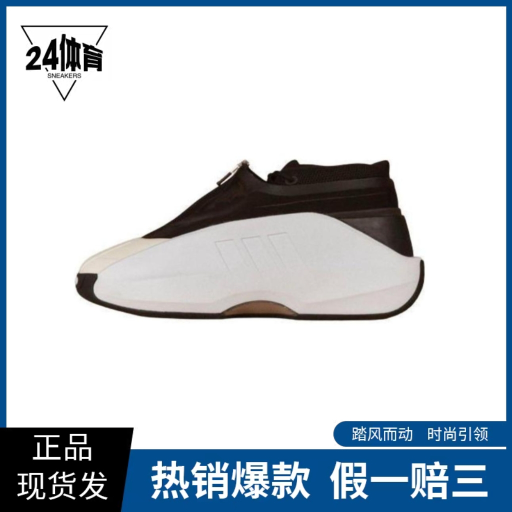 adidas Crazy Iiinfinity 减震耐磨 复古简约篮球鞋 Stormtrooper