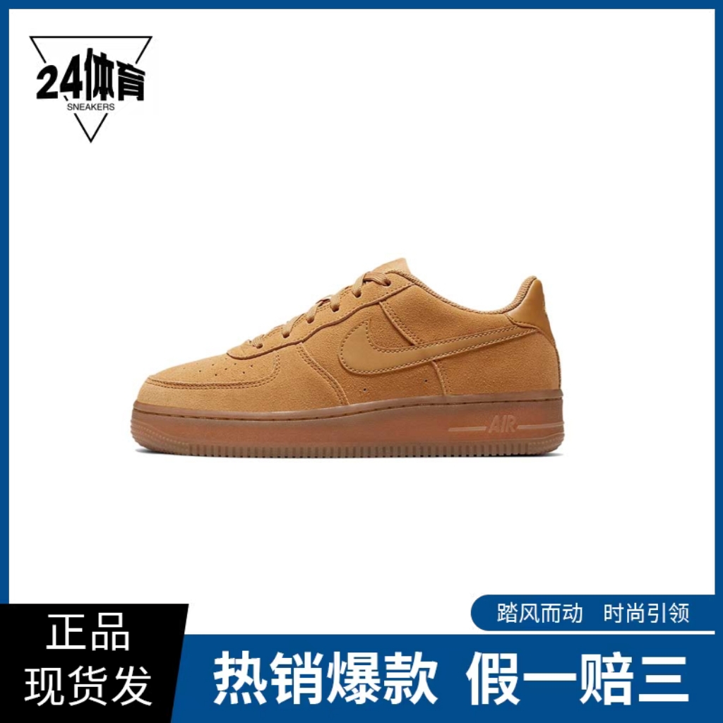 Nike Air Force 1 空军一号 透气休闲 复古潮流 板鞋 Wheat 低帮/