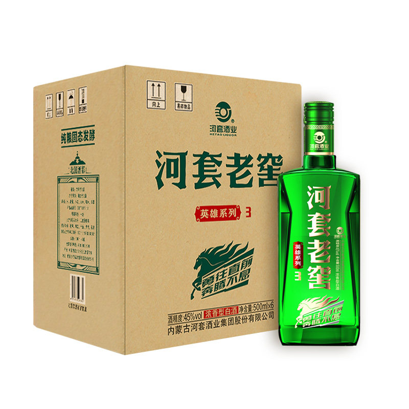 内蒙特产河套老窖英雄3浓香型45度纯粮食口粮白酒500ml*6瓶整箱装