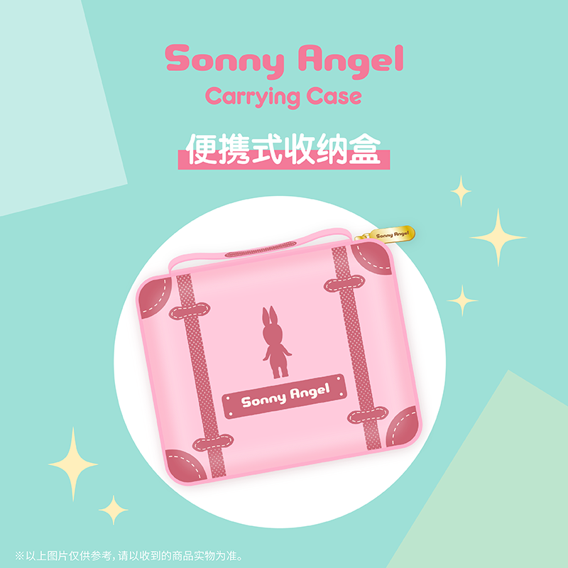 Sonny Angel便携式收纳盒carryingcase在类目 模玩/动漫/周边/cos/桌游, 卡通/动漫周边, 动漫背包/钱包/箱包中 - 来自Buy2taobao.com提供专业的淘宝代购服务