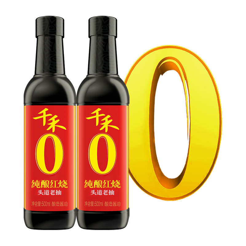 千禾零添加纯酿红烧500ml/瓶酿造特级老抽酱油不含味精无碘调味品