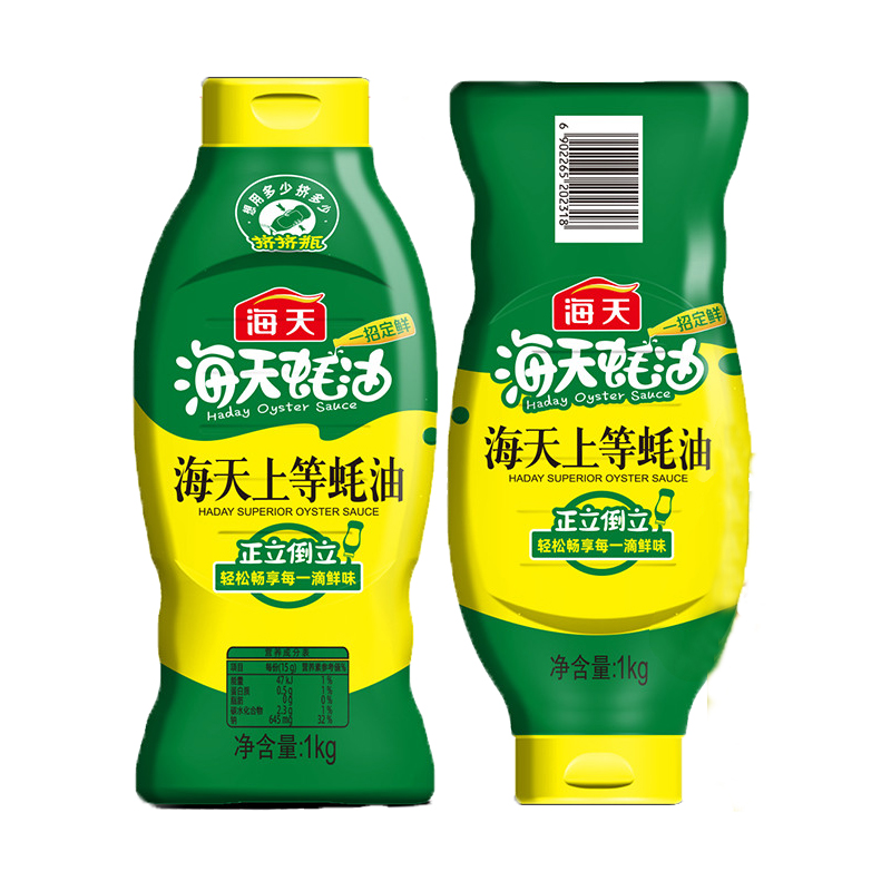 海天上等蚝油挤挤装大瓶装1kg/590g家用炒菜耗油汁火锅蘸料调味品