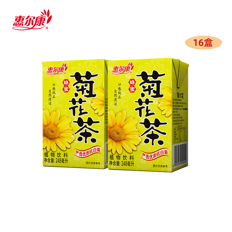 菊花茶饮料大额优惠券