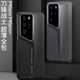 适用华为P40手机壳超薄个性p40pro新款保护套HUAWEI简约时尚创意P40pro+高级感硬壳全包防摔奢华商务潮牌