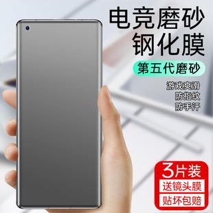 适用opporeno6pro+钢化膜opporone9新款reno5十磨砂手机膜4全胶UV全屏3覆盖opopreno曲面屏por水凝膜0pp0贴膜