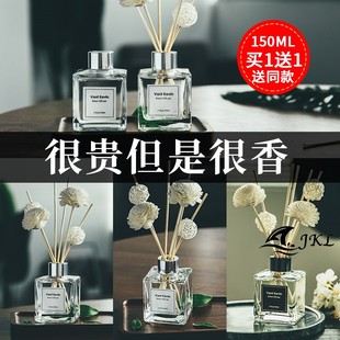 无火香薰家用室内持久全季禅茶威斯汀白茶酒店房间香水助睡眠安神