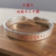 纯银道系手镯天蓬尺中国风足银999朱砂八卦星宿星座紫薇尺手镯