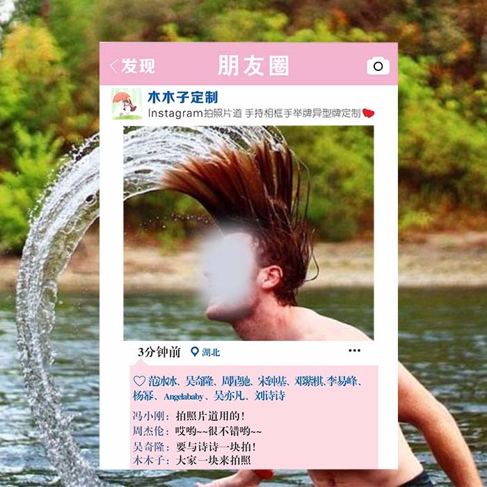拍照框ins框朋友圈道具框拍照框墙手持边框牌网instagram相框婚礼|ruв категории Домашний быт, рамка/рамка - от Buy2taobao.com для оказания профессиональной услуги покупки агента Taobao