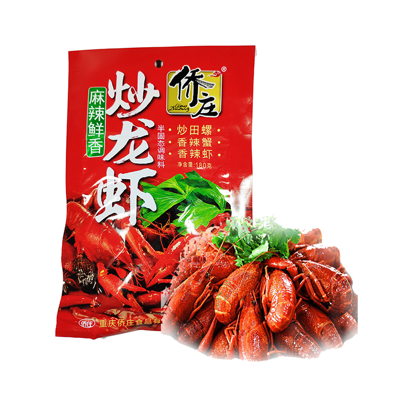 重庆侨庄炒龙虾调味料180g*5袋正宗特色麻辣鲜香家庭装小龙虾料包