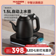 全自动上水电热水壶抽水嵌入式恒温茶台一体烧水壶泡茶专用电茶炉