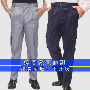 汽修蓝色工作服裤子男劳保裤夏季干活耐磨工厂结实厂服男秋冬大码