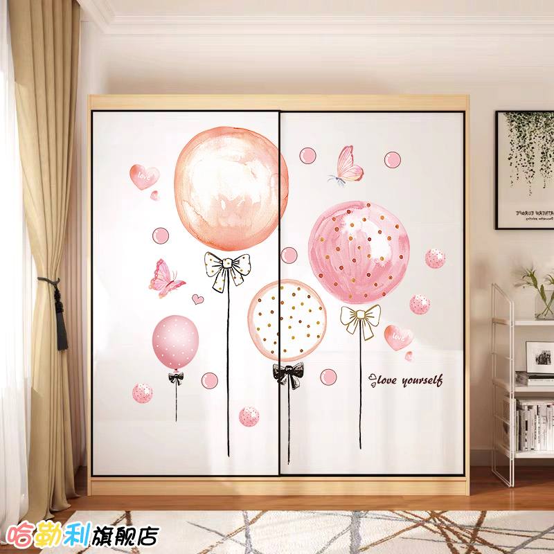 创意衣柜门柜子翻新贴纸自粘卡通装饰房间门贴自粘改造卧室墙贴画