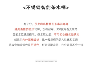 定制叁旬不锈钢智能茶水桶家用办公茶渣桶功夫茶盘过滤排水桶茶具