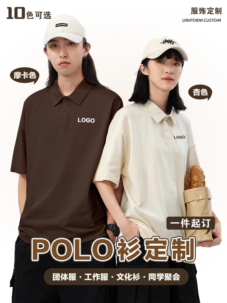 纯棉polo衫工作服定制印字logo刺绣翻领t恤短袖男女宽松文化衫diy