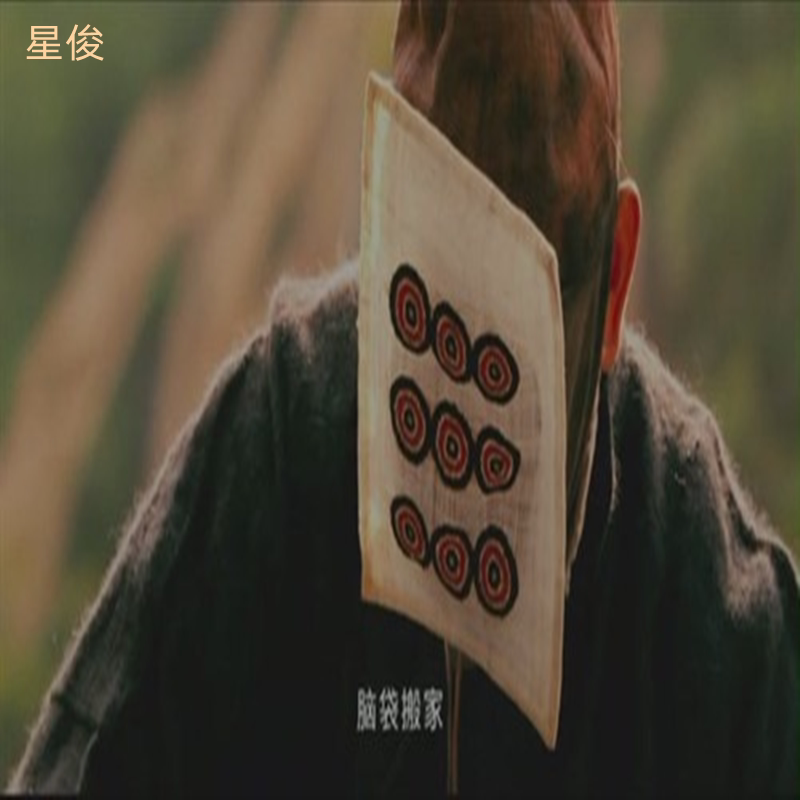 让子弹飞张麻子头套一到九麻匪面具创意九筒搞笑年会活动派对道具