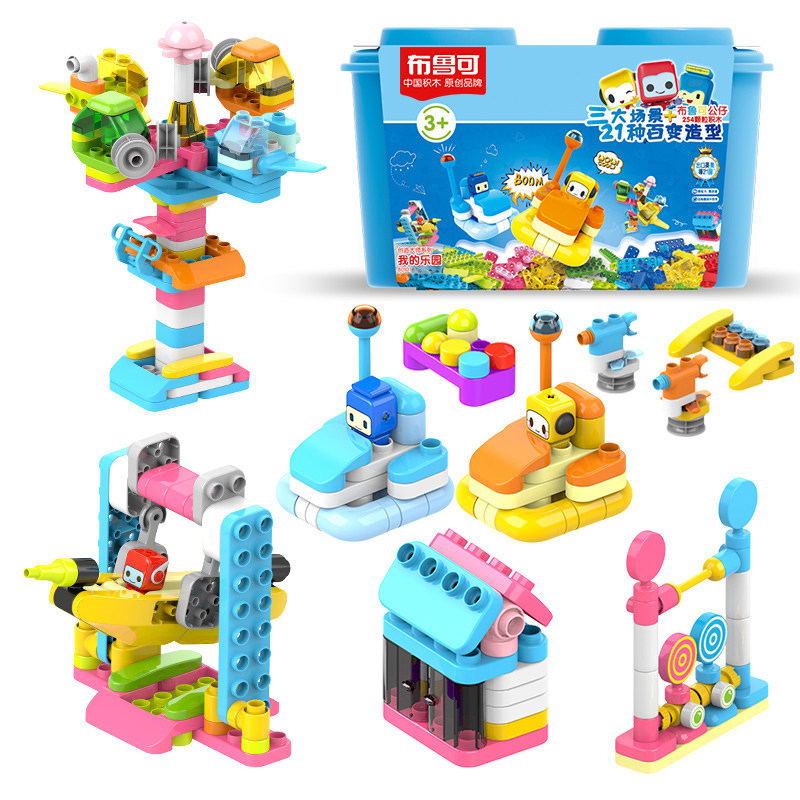 布鲁可大颗粒儿童拼插积木桶百变布鲁克宝宝益智拼装玩具男孩女孩