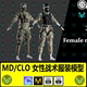 MD女性战术服饰背心腰带长裤服装板片打板源文件clo3d模型素材OBJ