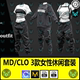 MD服装女士休闲装背心卫衣上衣牛仔裤打版源文件clo3d模型fbx obj