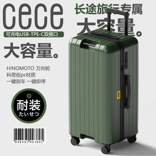 cece全新多功能PC墨绿色行李箱万向轮密码旅行箱大容量拉杆箱男女