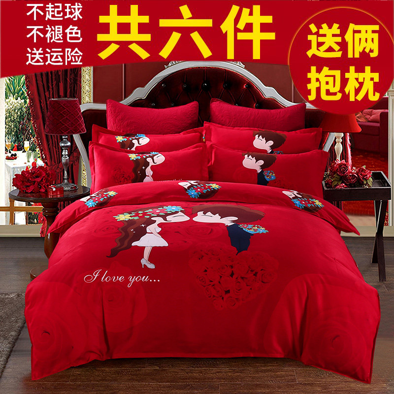 大红色婚庆床上用品四件套全棉纯棉新婚被套床单结婚用床品六件套