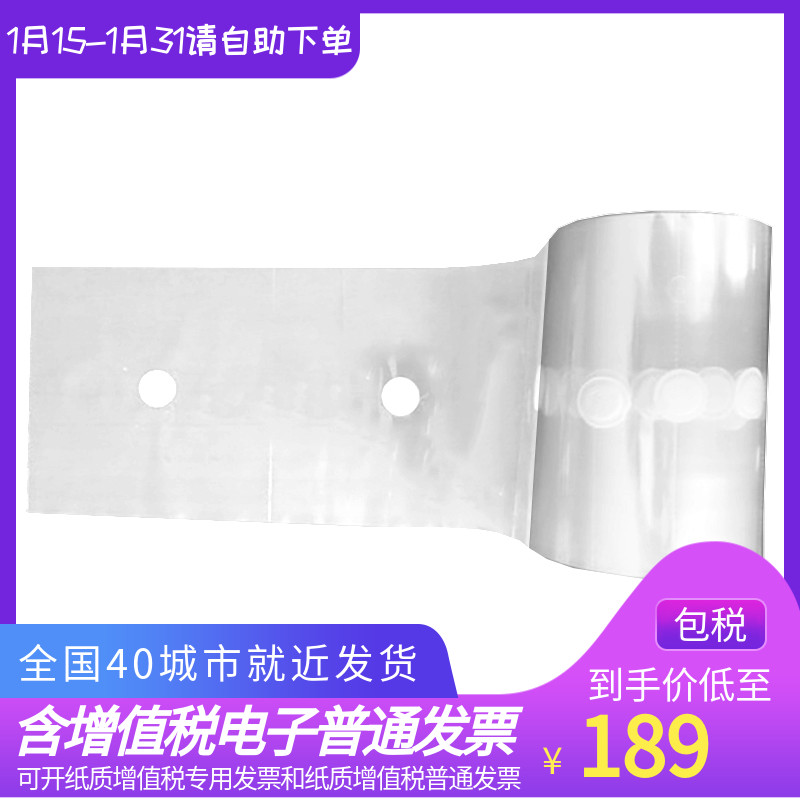 White Shark Biosharp BS-QM-002 Filtration and breathability Parafilm Parafilm 14CM × 14CMin the Lubricating/Tackiness/Reagents/Lab Supplies, Laboratory Equipment, filter category - from Buy2taobao.com to provide professional Taobao agent buy service