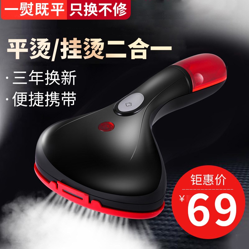 Mini HandHeld Garment Steamer Portable Clothes Iron Steamer在类目 生活电器, 蒸汽刷/干洗刷中 - 来自Buy2taobao.com提供专业的淘宝代购服务