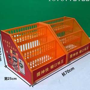 口味王槟榔塑料盒胖哥槟榔架子盒子定制展示陈列盒嘴巴架可叼槟.