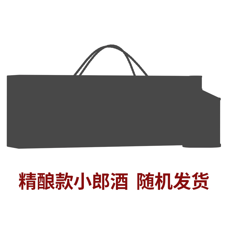 郎酒 精酿款小郎酒 45度 100