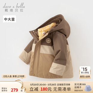 【反季清仓】【抗菌绒】戴维贝拉儿童羽绒服两件套冬新款男童外套