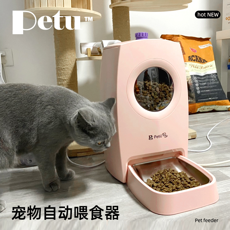 宠旺自动喂食器定时定量宠物猫咪狗智