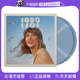 【自营】霉霉 Taylor Swift 泰勒斯威夫特专辑 LP黑胶 1989重录版